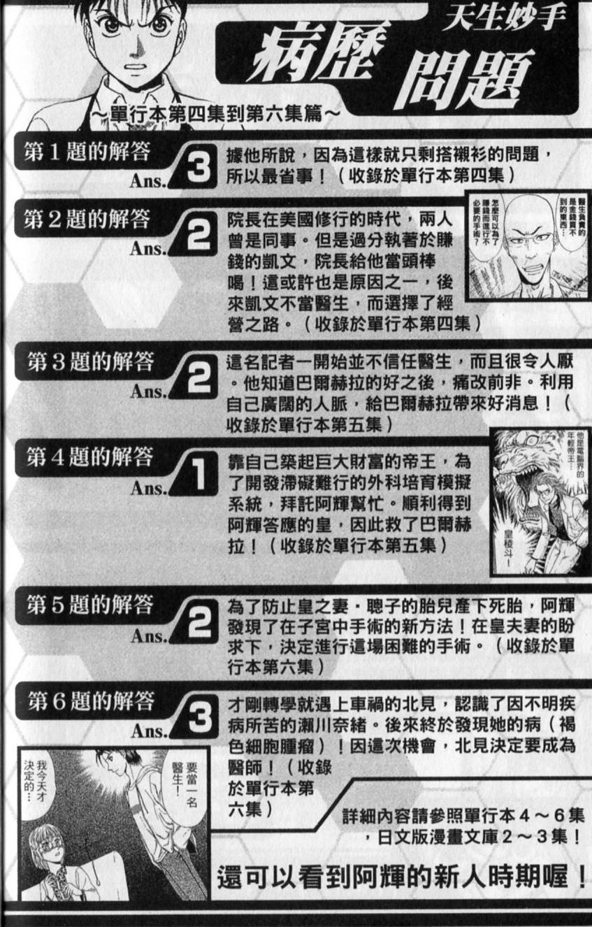 第188页