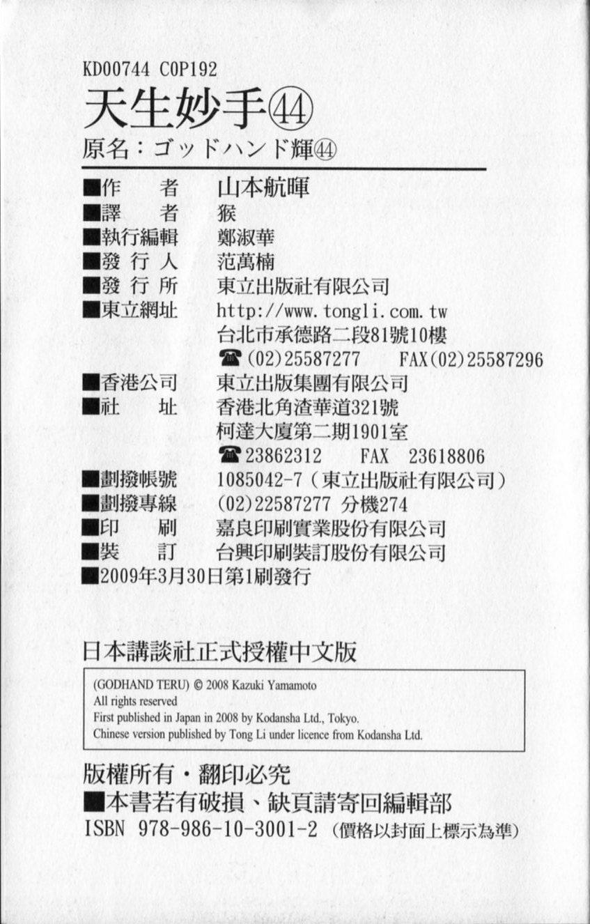 第189页