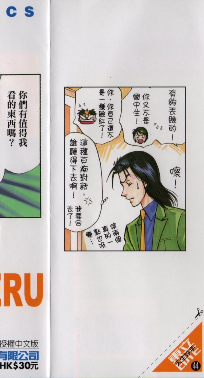 第190页