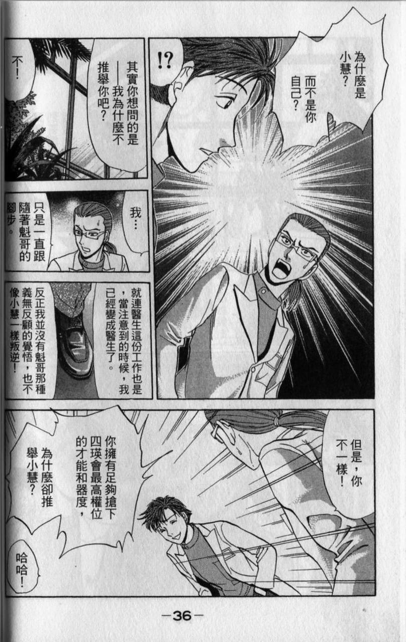 第35页