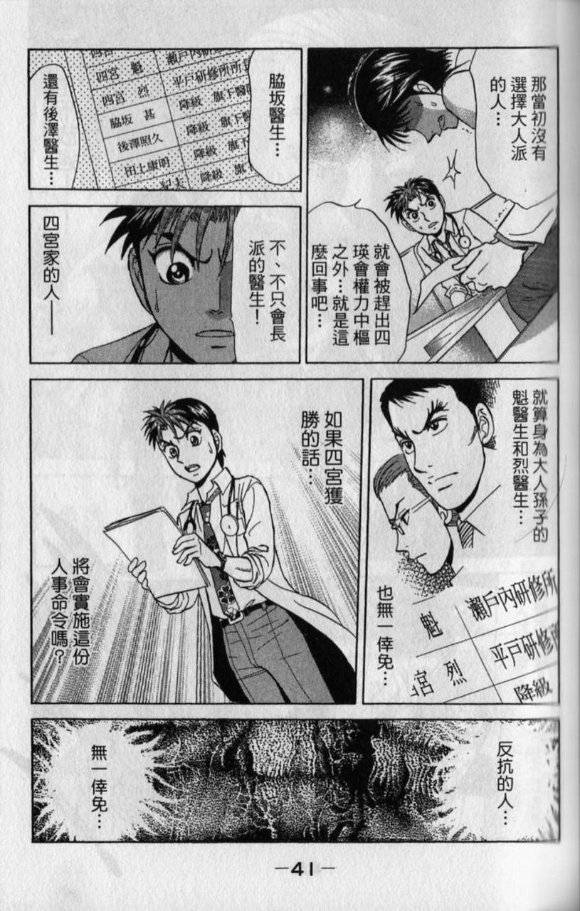 第40页