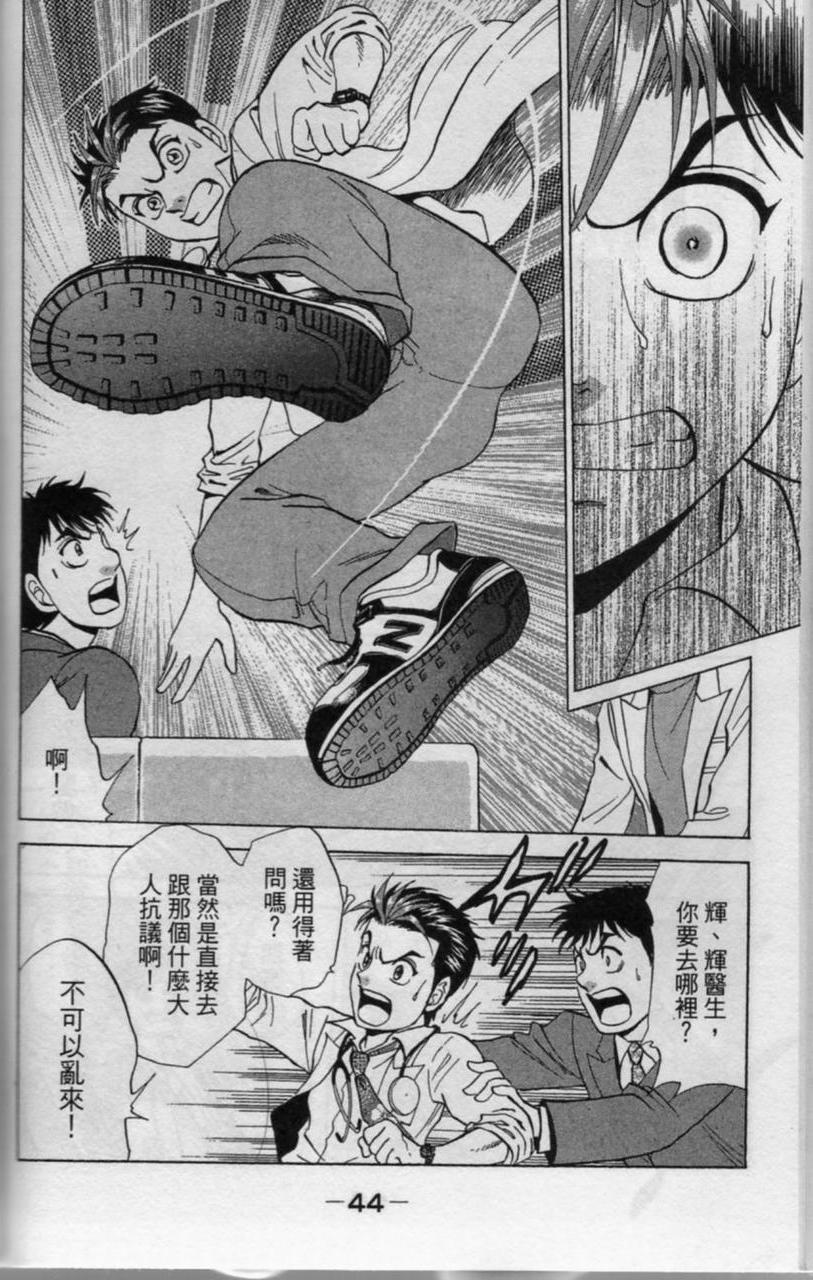 第43页