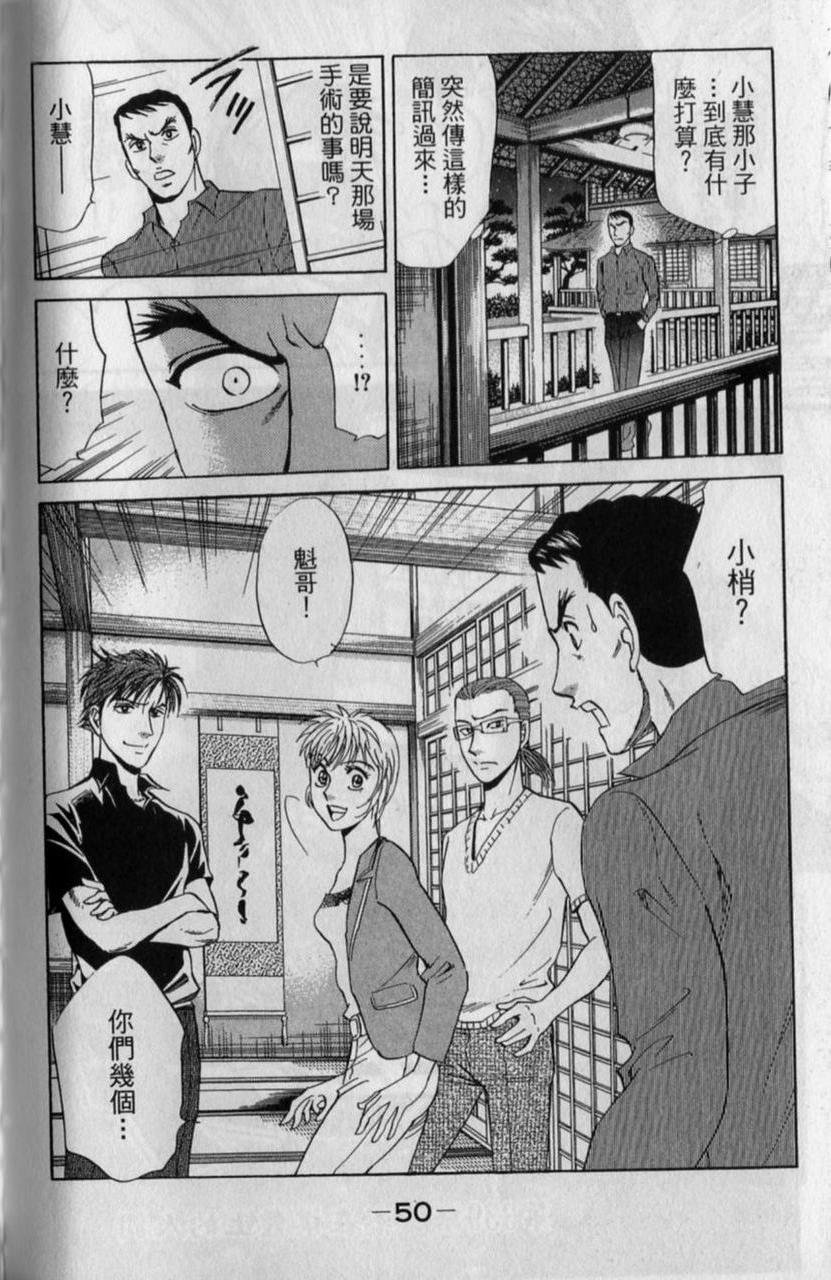 第49页