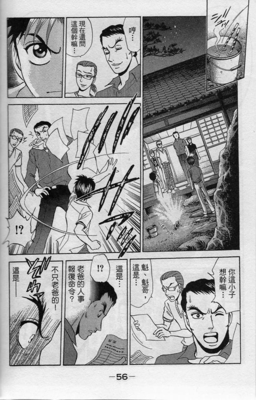 第55页