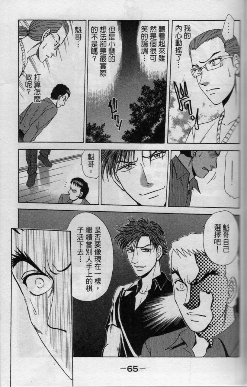 第64页
