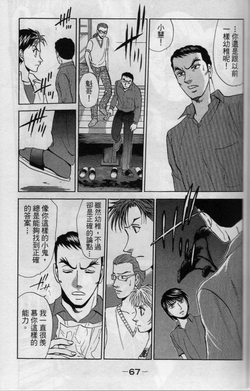 第66页