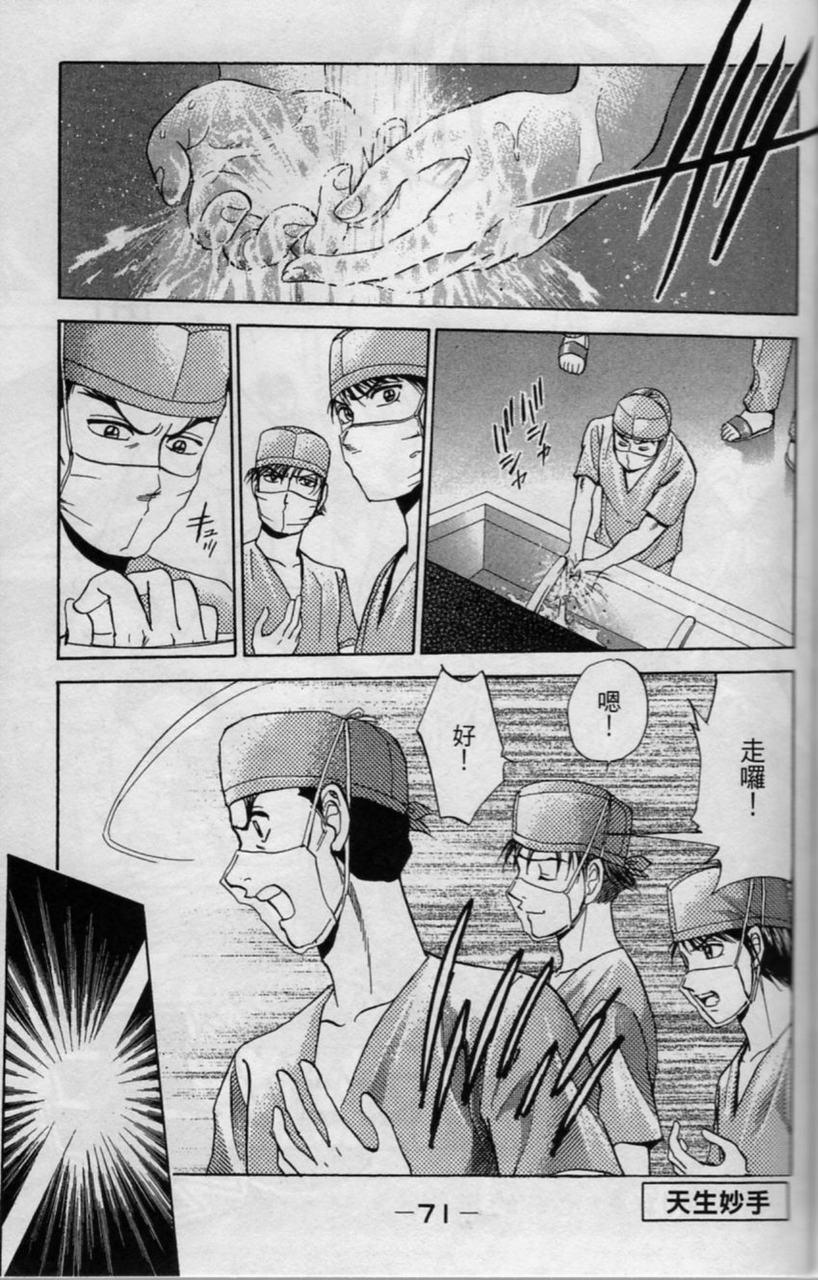 第70页