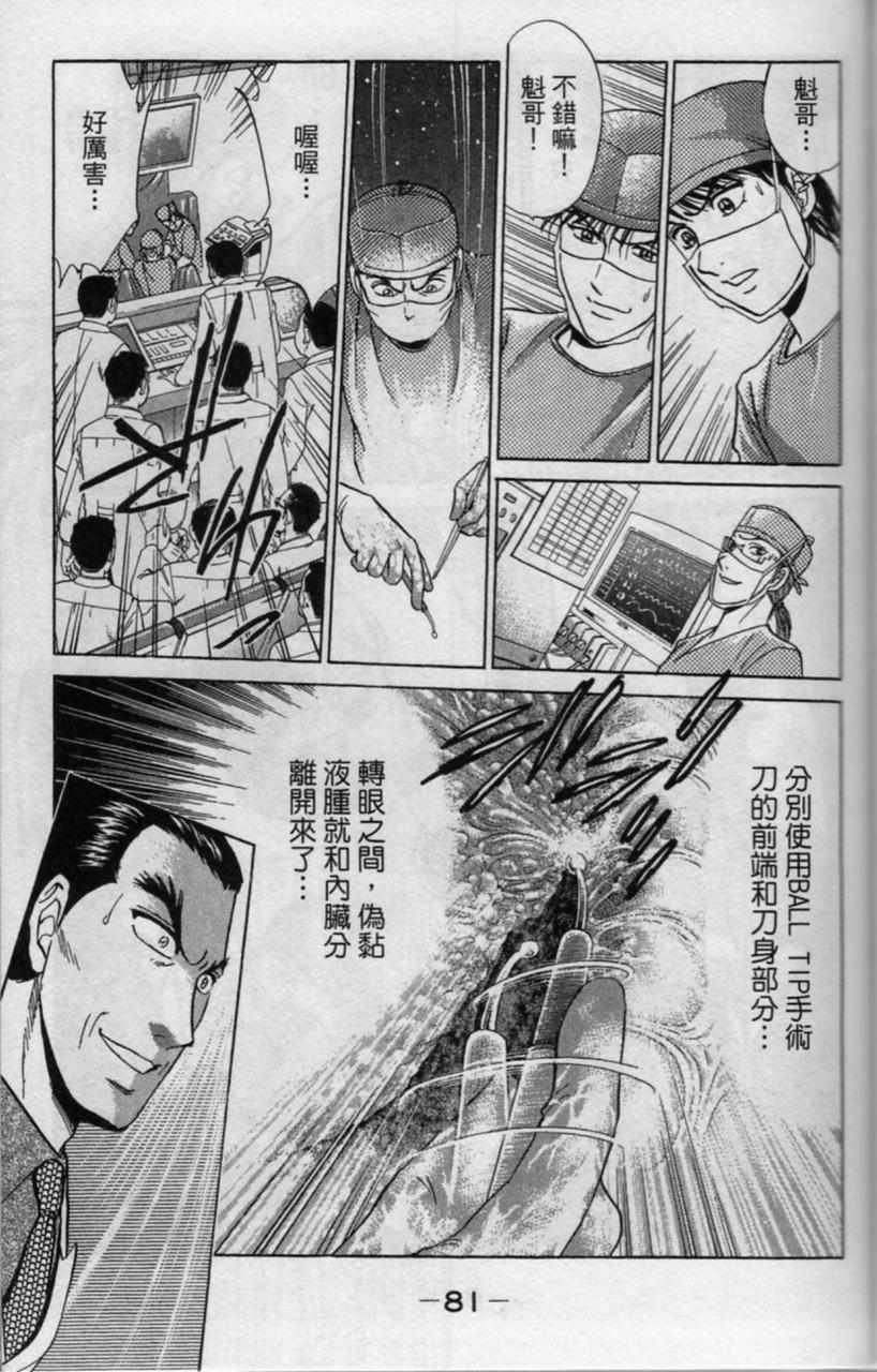 第80页