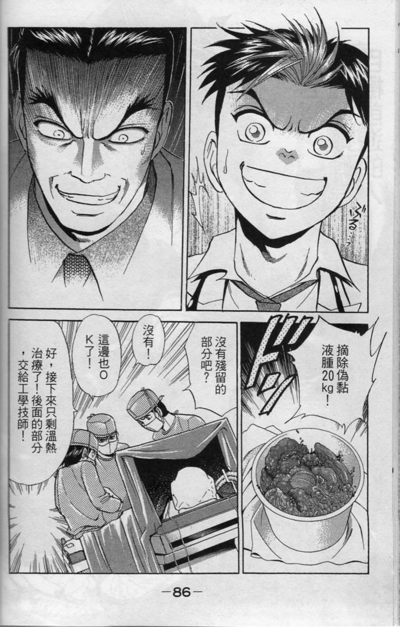 第85页