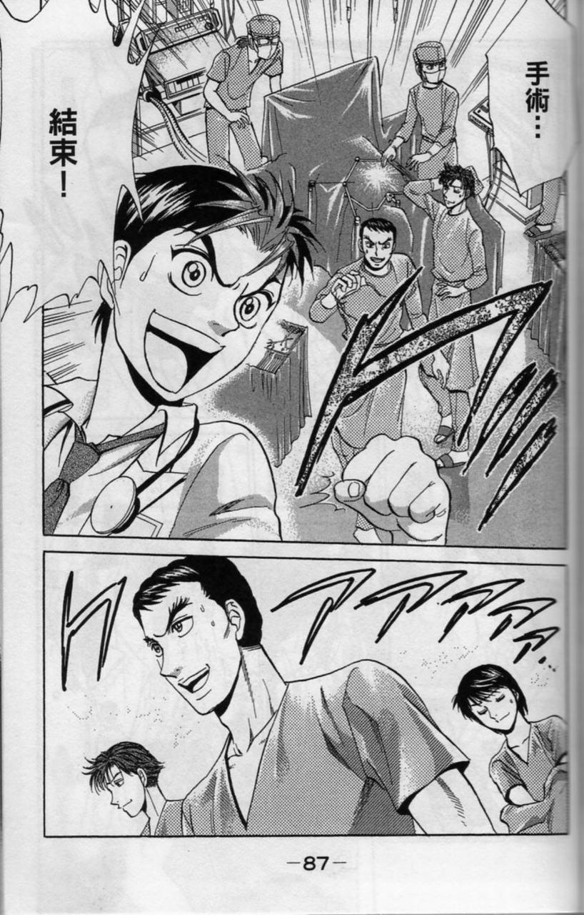 第86页