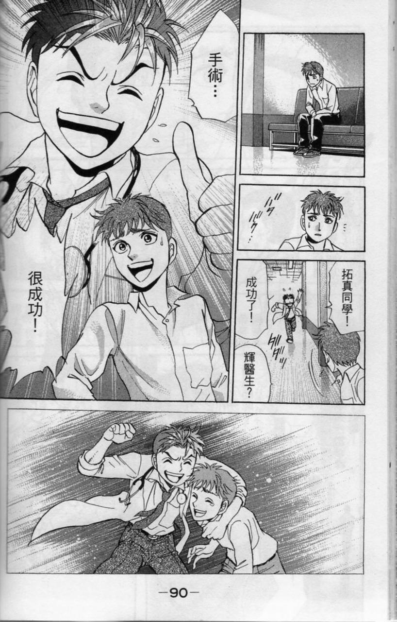 第89页