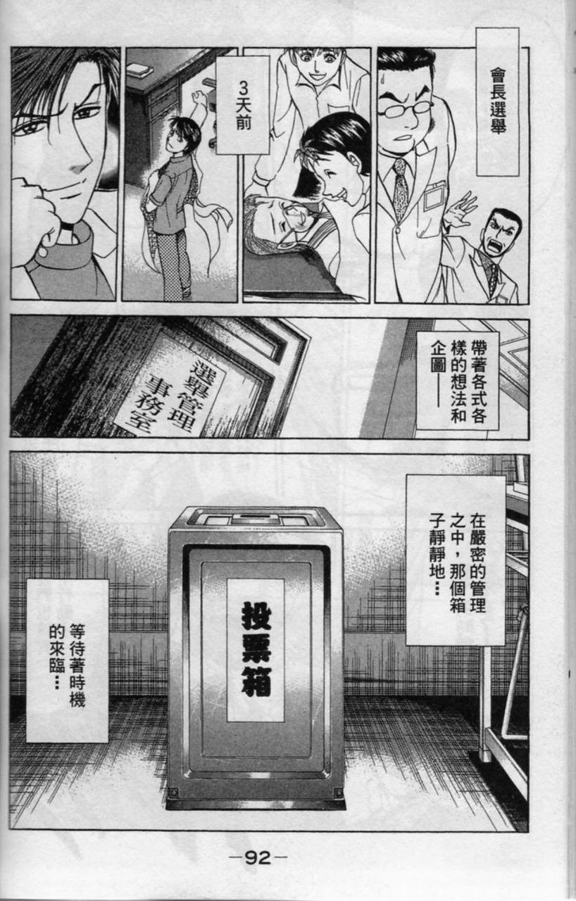 第91页