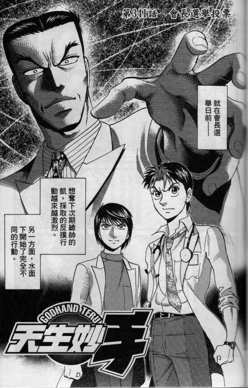 第92页