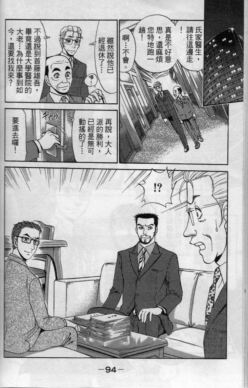 第93页