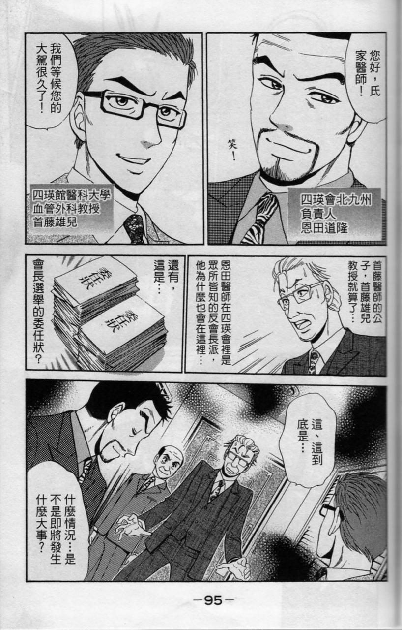 第94页