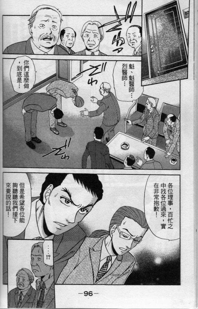 第95页