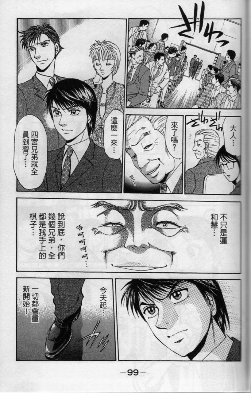 第98页