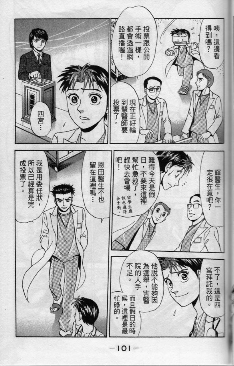 第100页