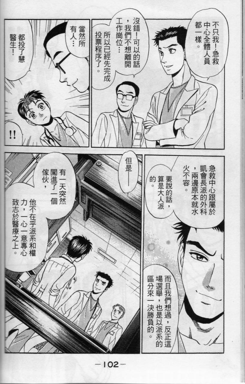 第101页