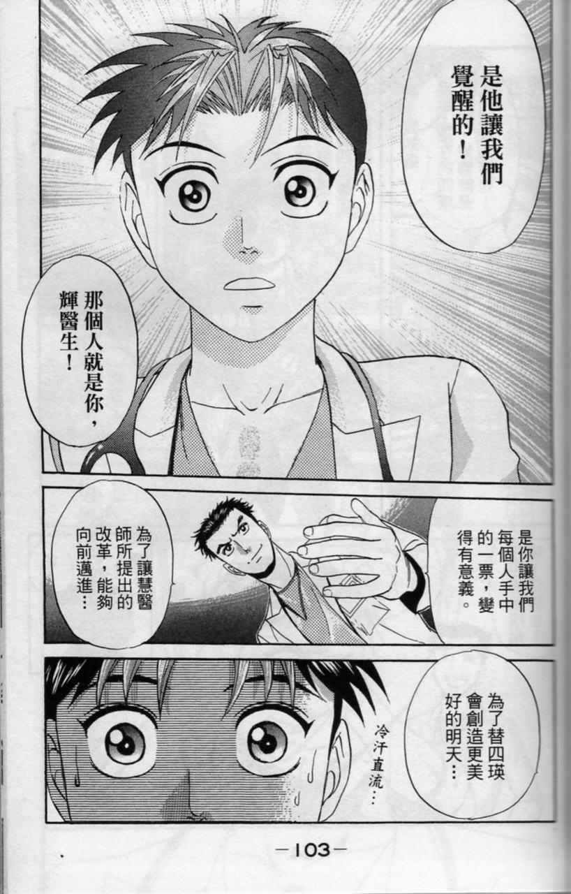 第102页