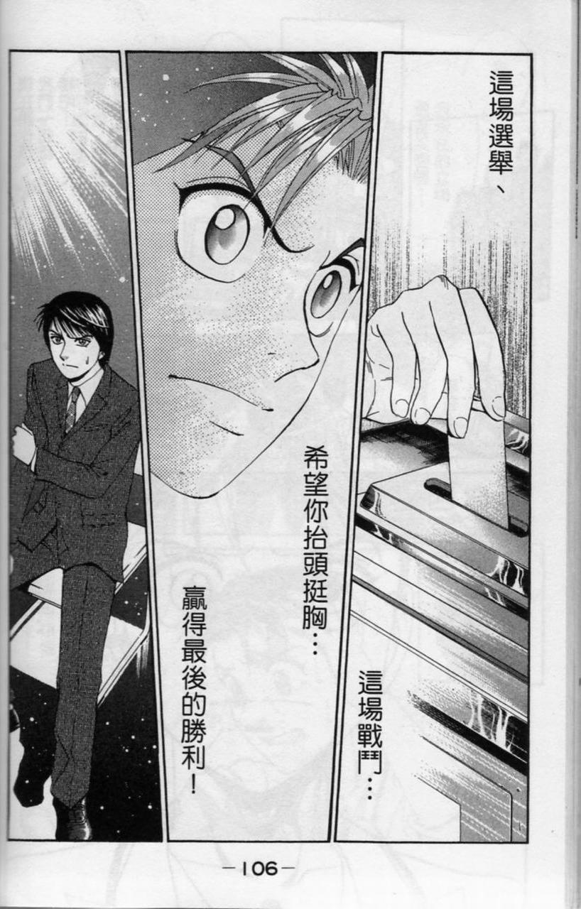 第105页