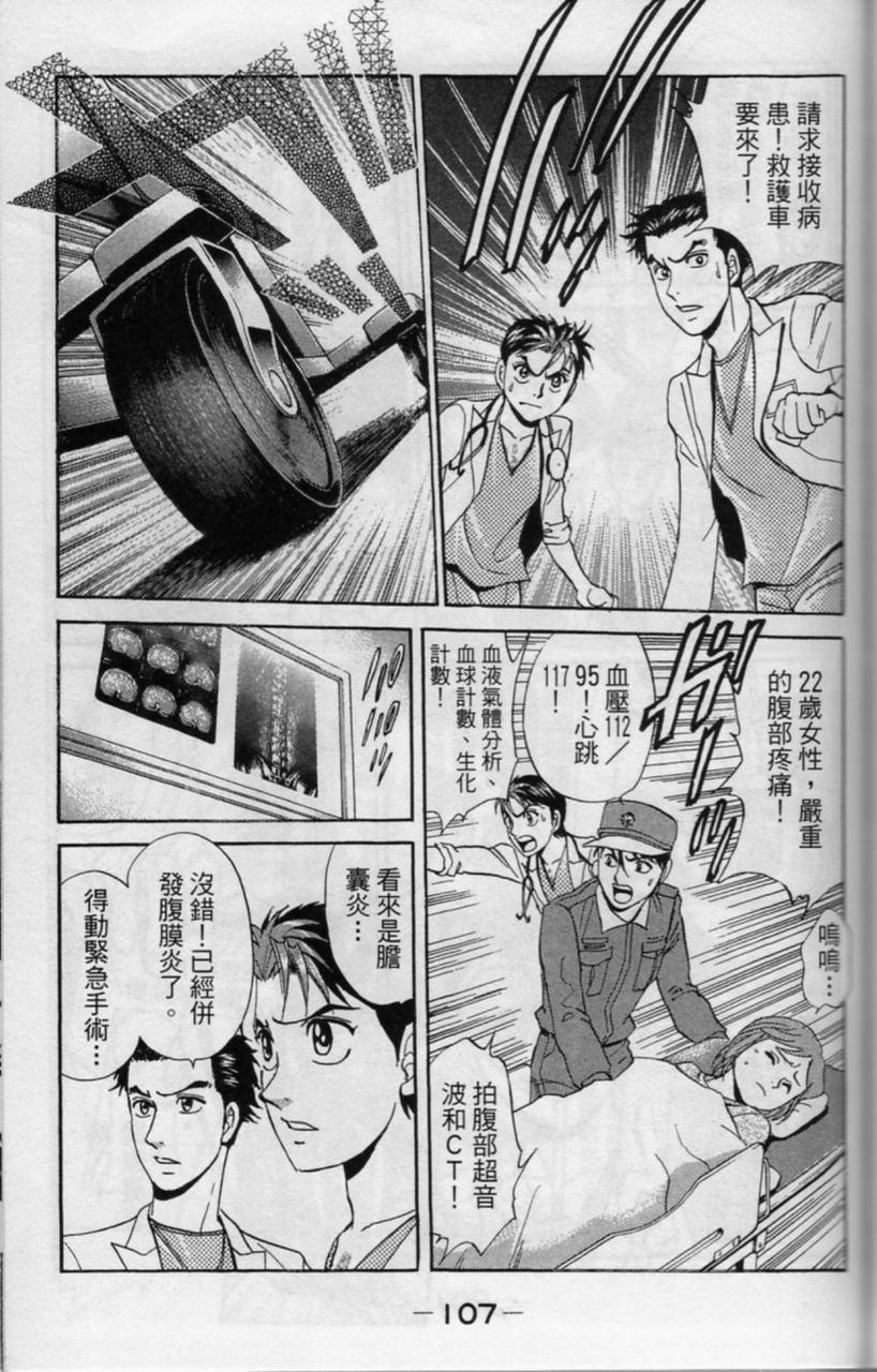 第106页