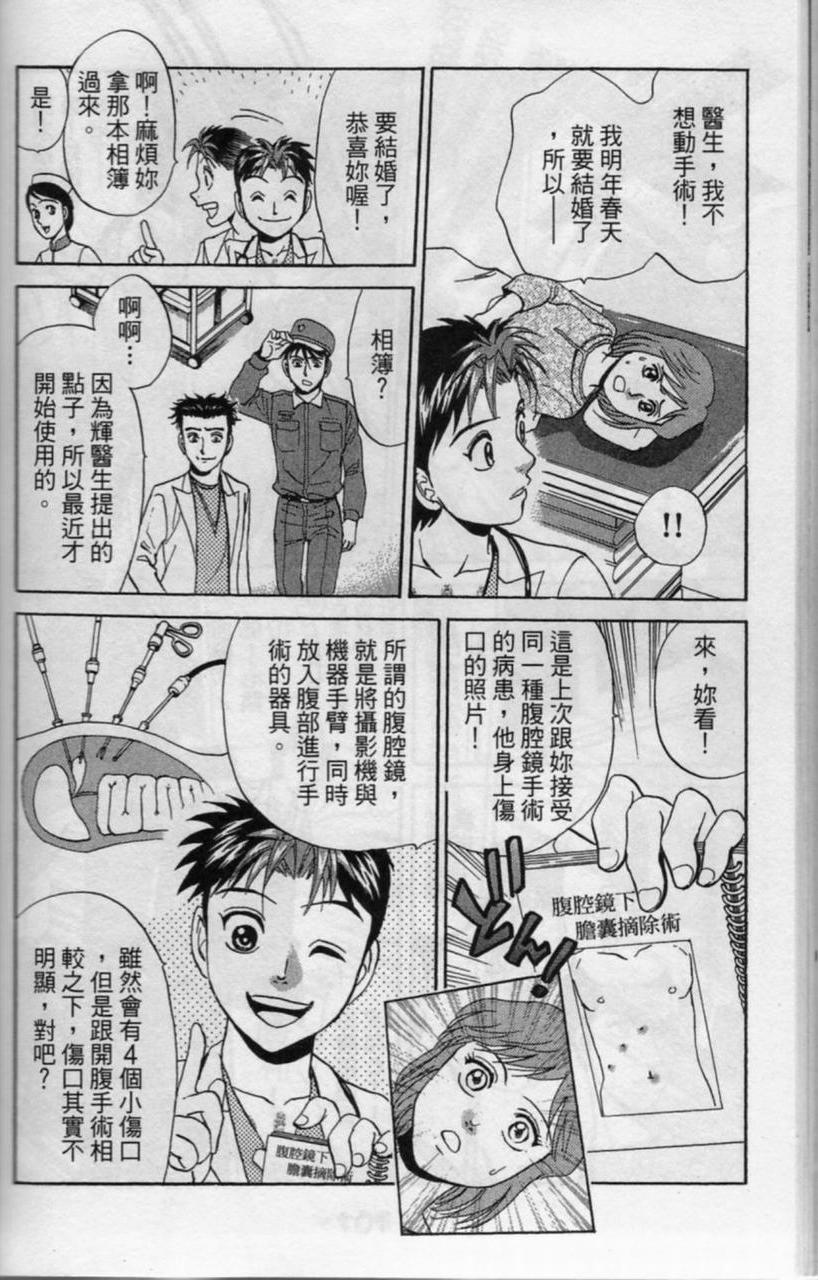 第107页