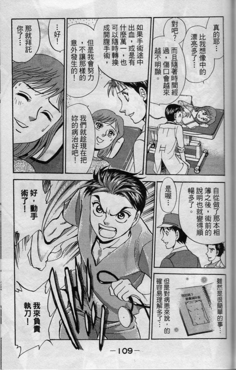 第108页