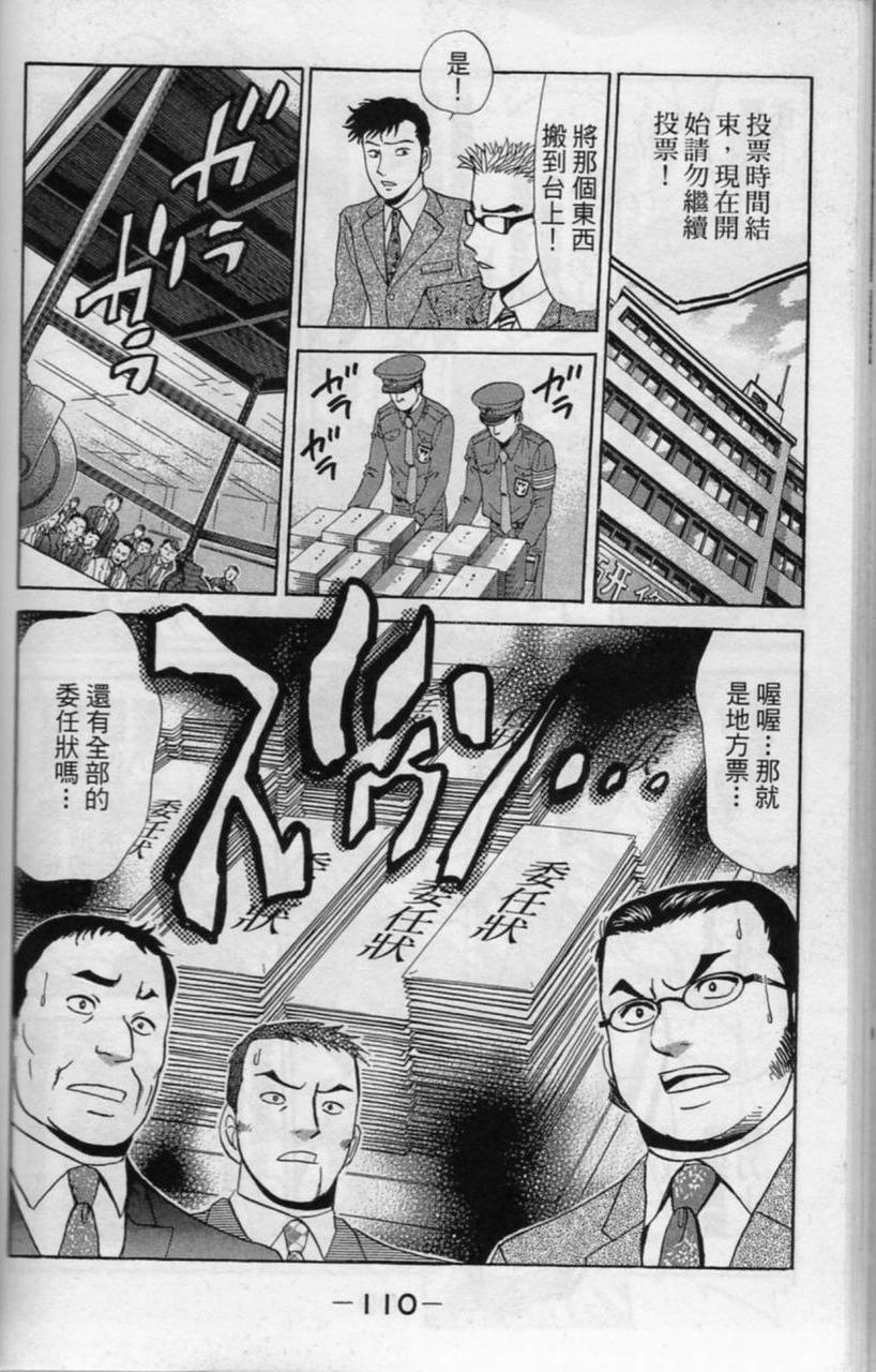 第109页