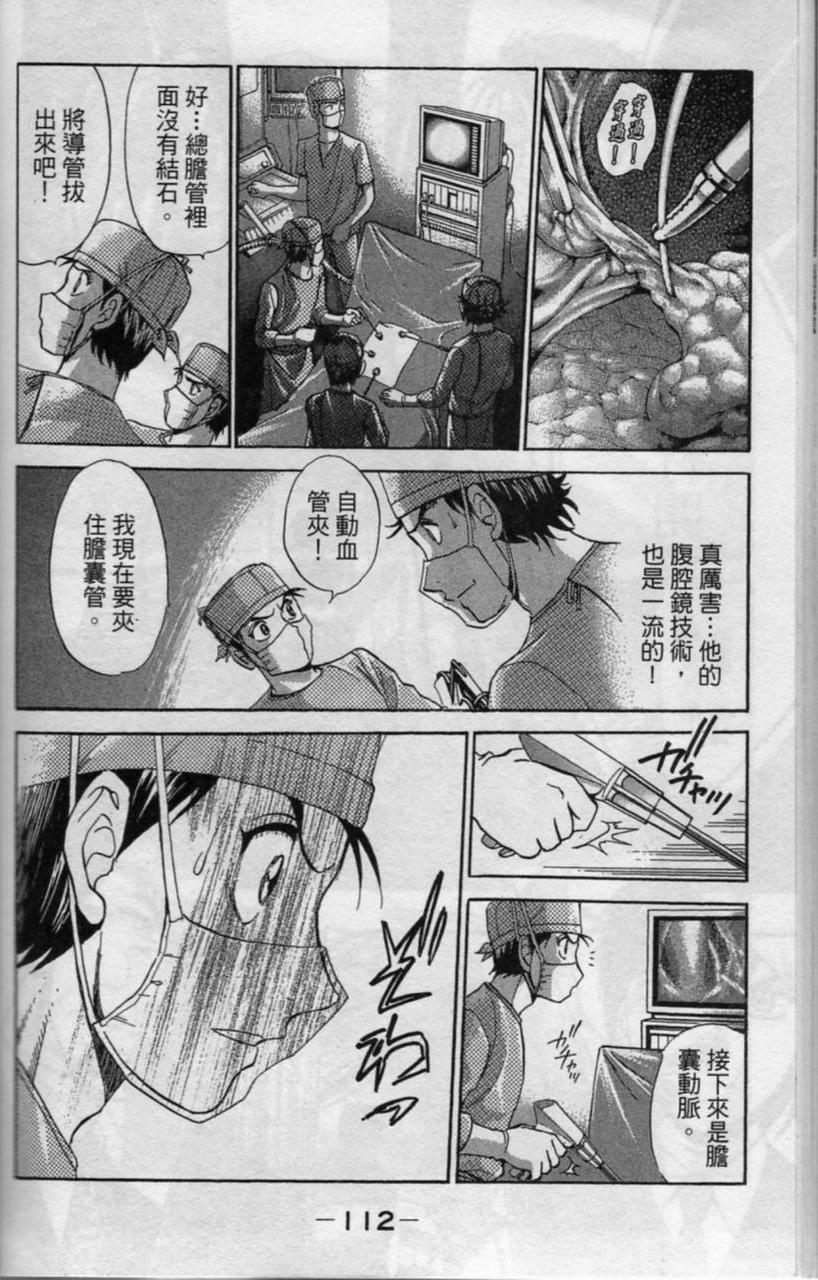 第111页