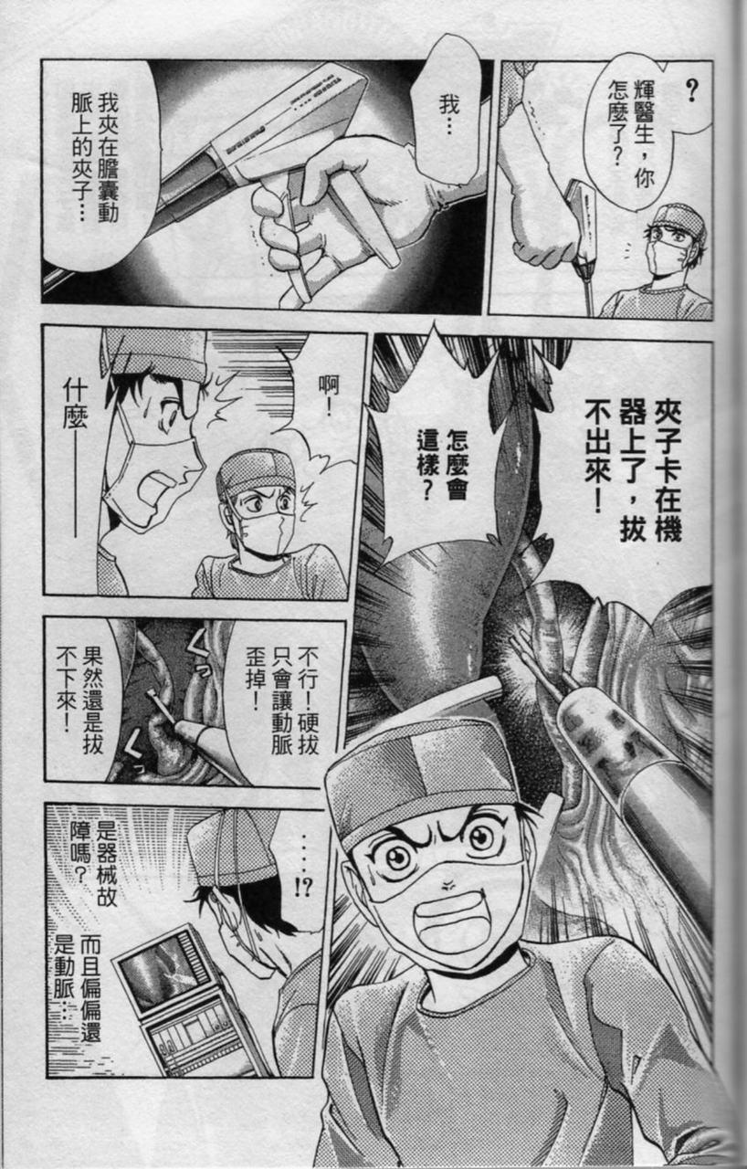 第112页