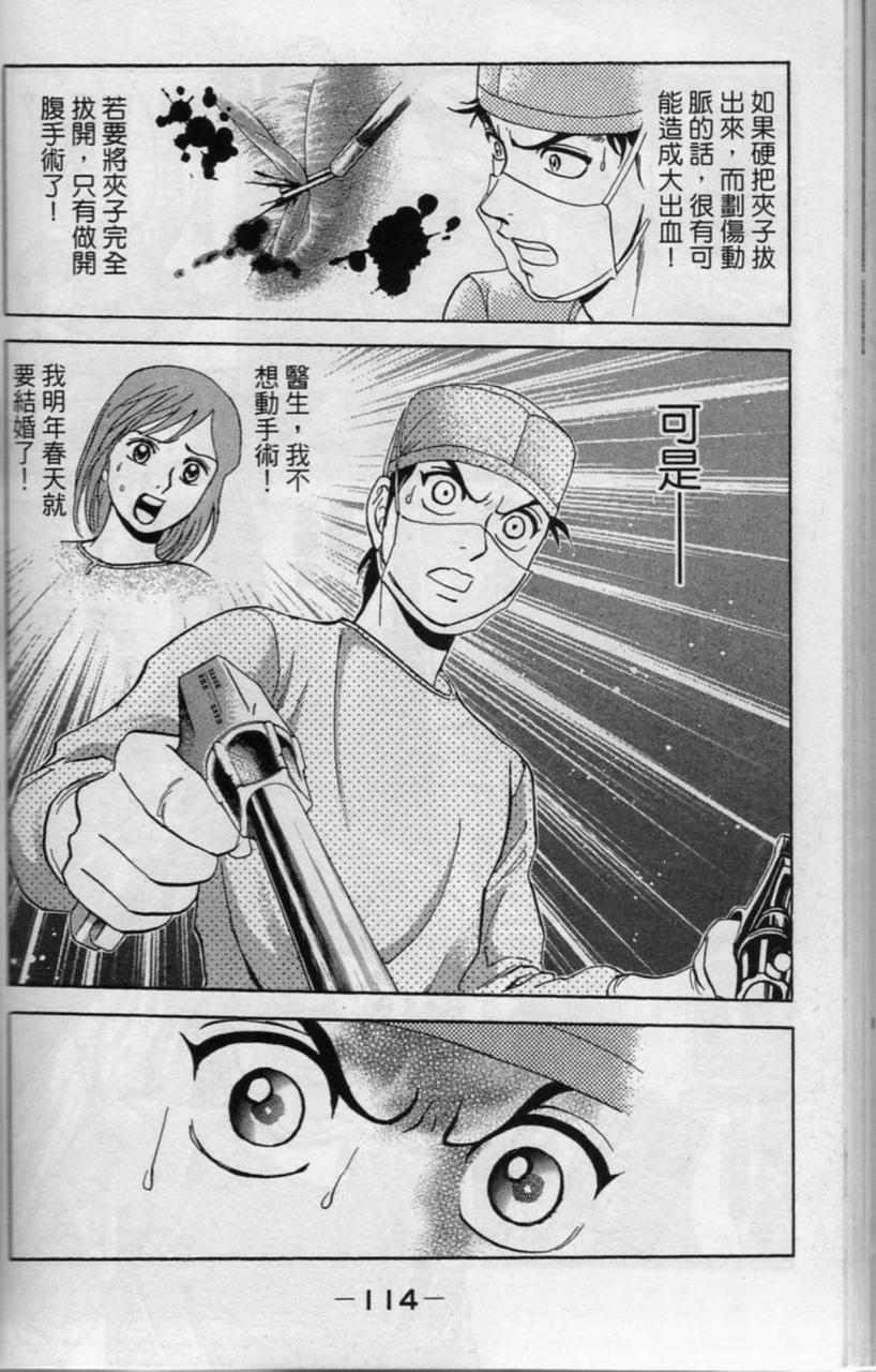 第113页