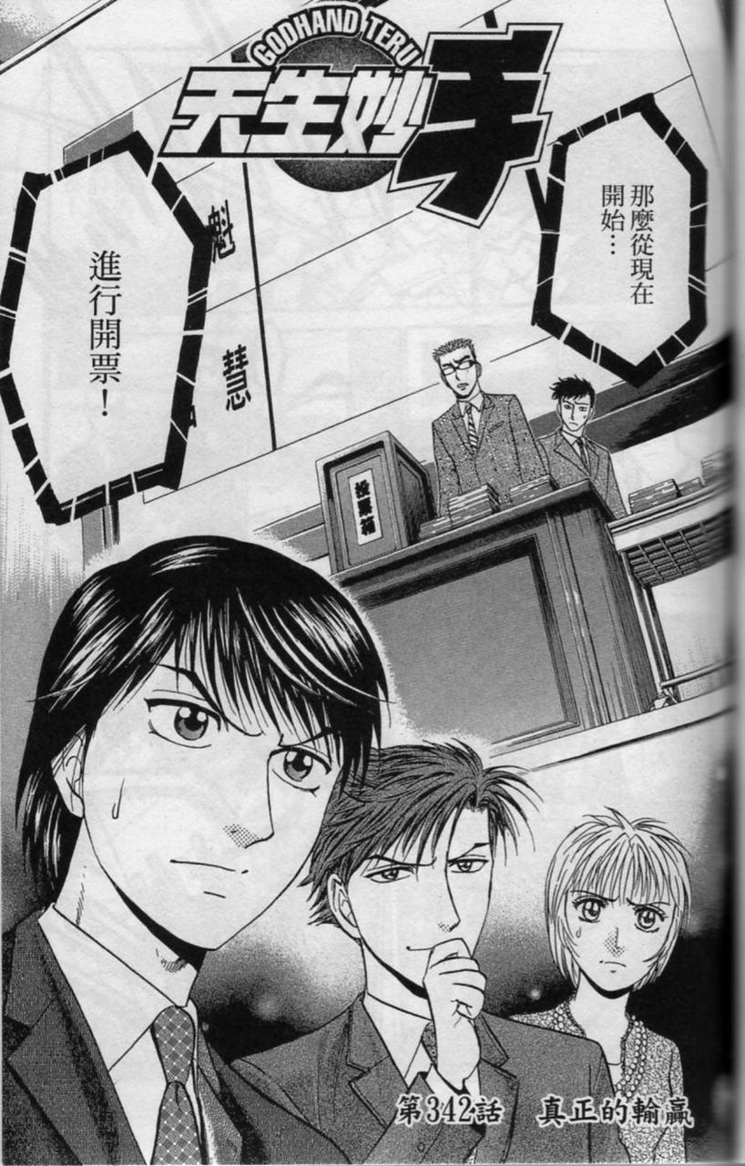 第114页