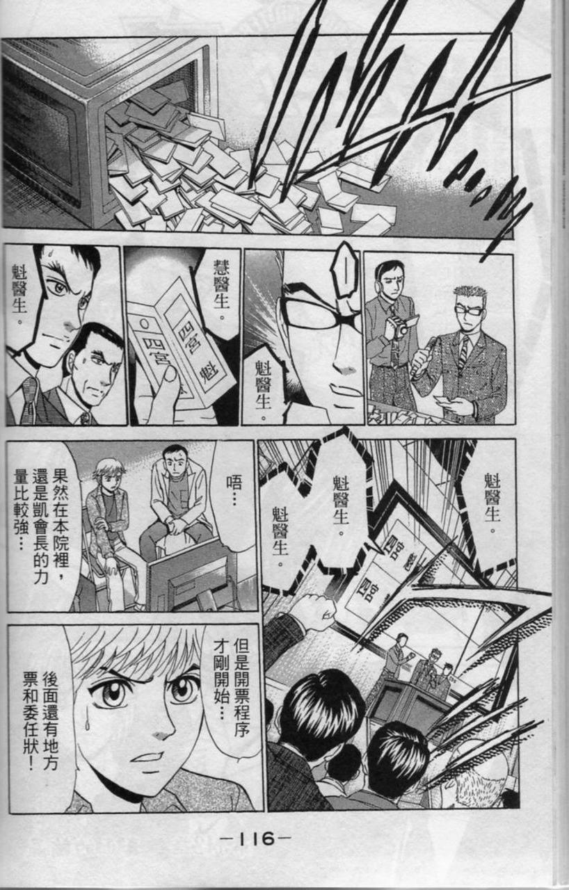 第115页