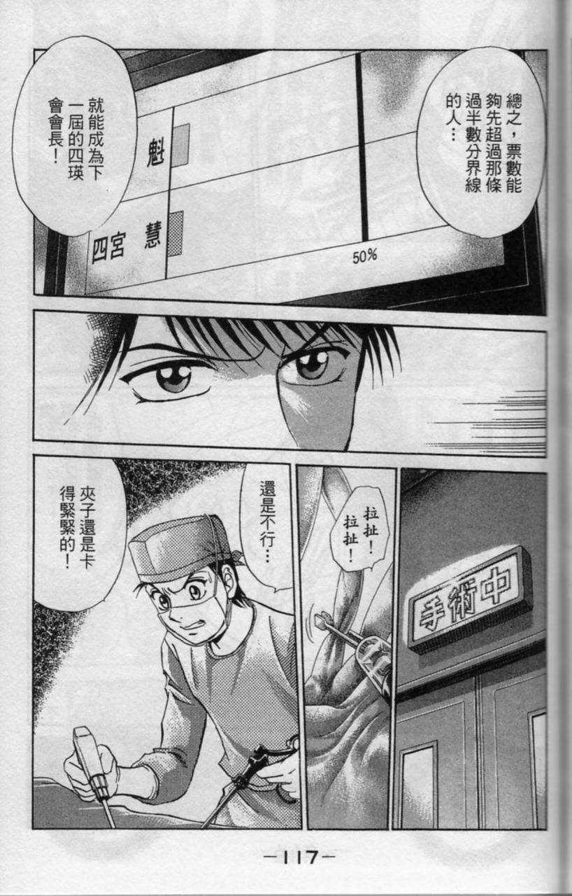 第116页