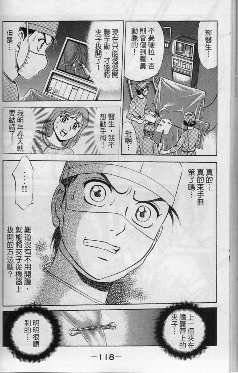 第117页