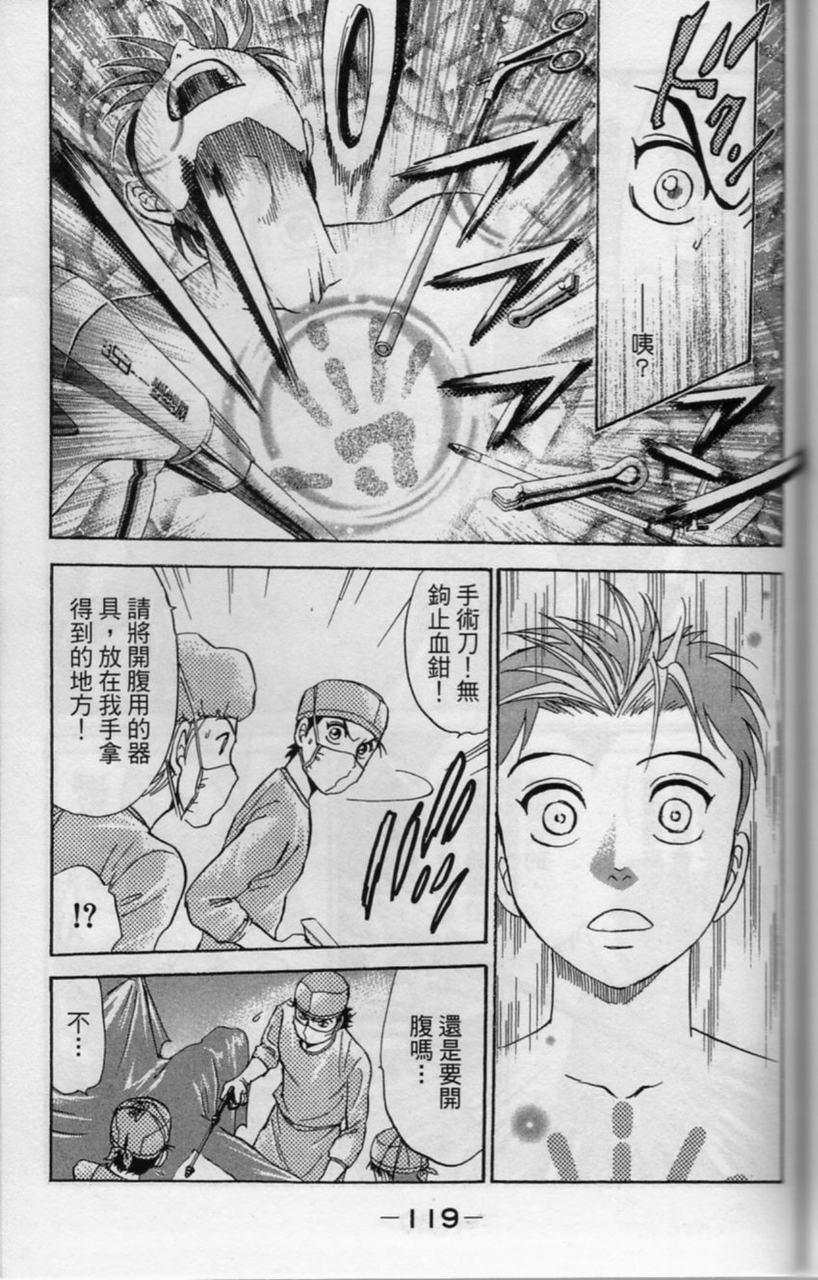 第118页