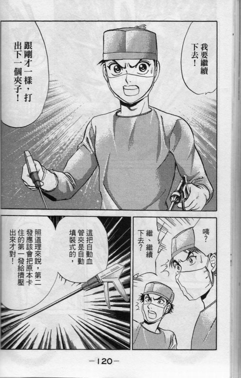 第119页