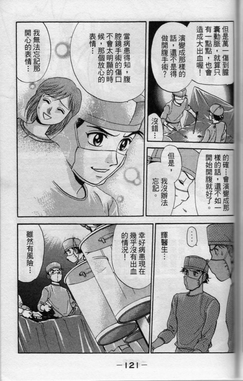 第120页
