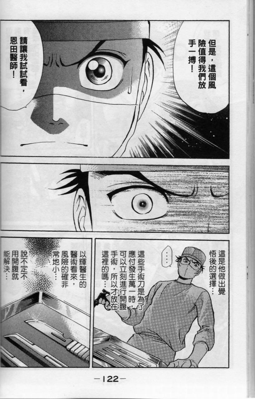 第121页