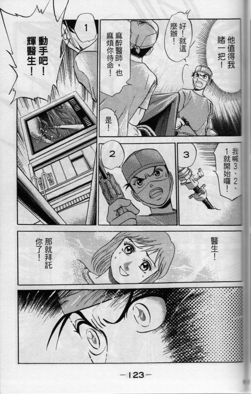 第122页