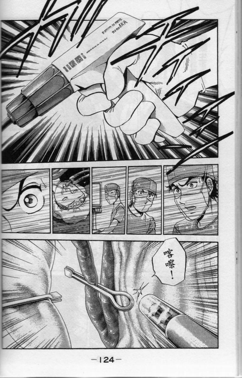 第123页