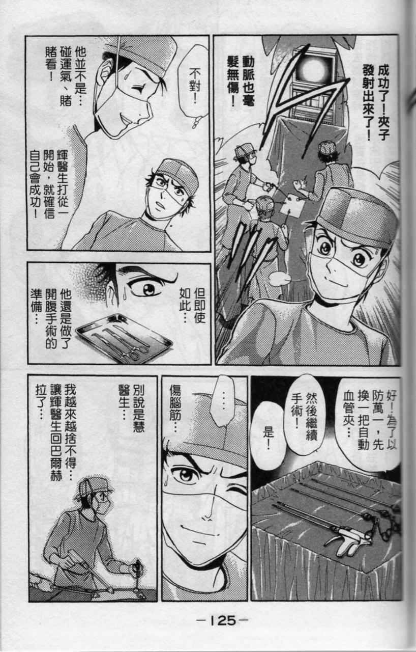 第124页
