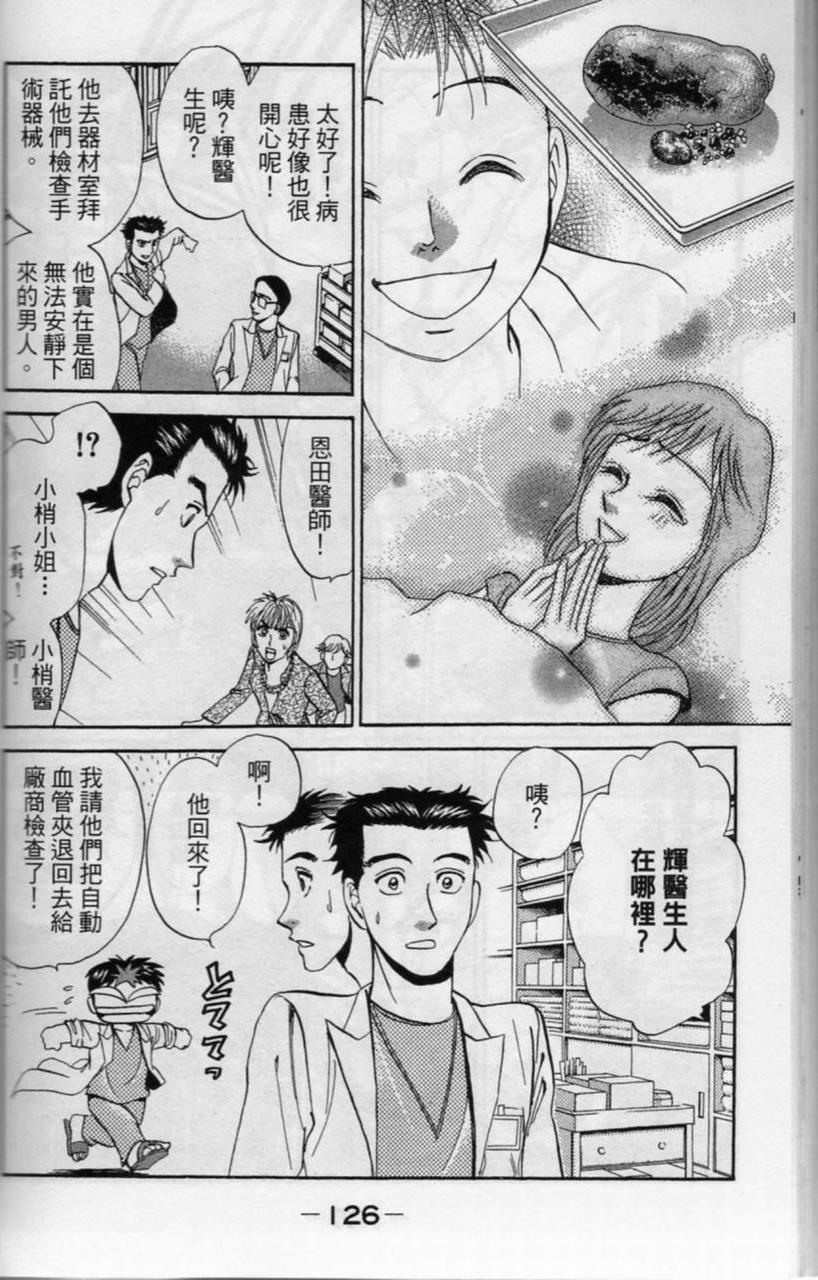 第125页
