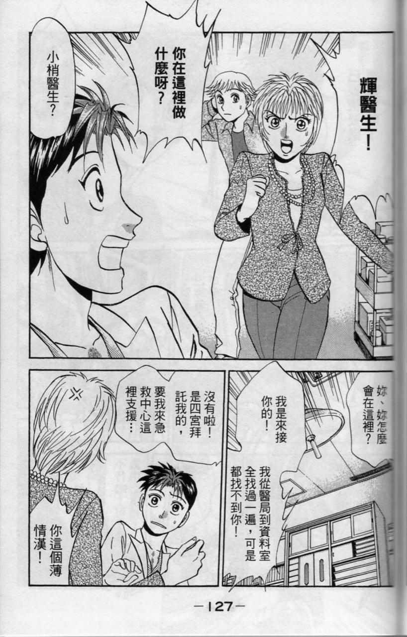 第126页