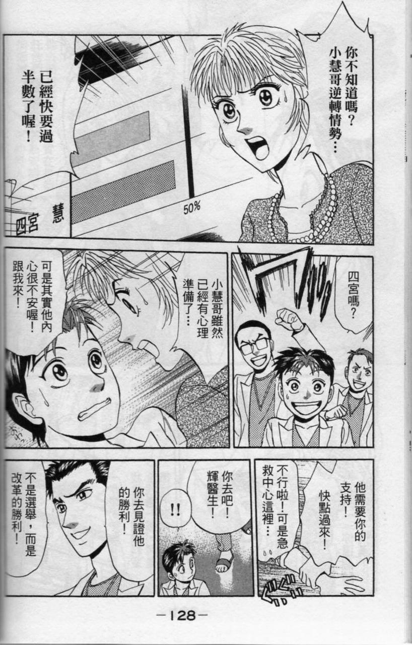 第127页
