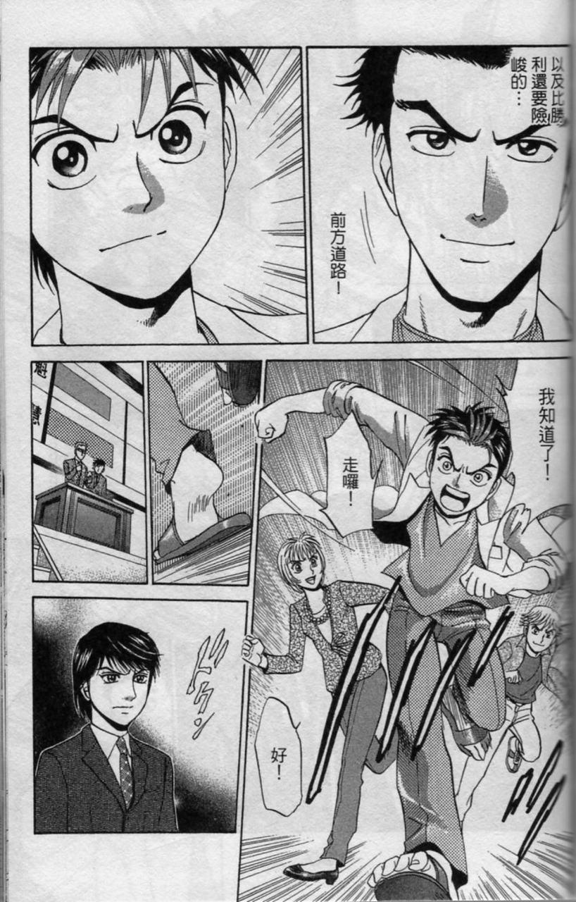 第128页