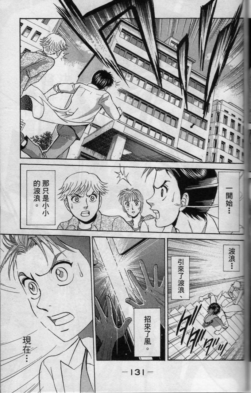 第130页