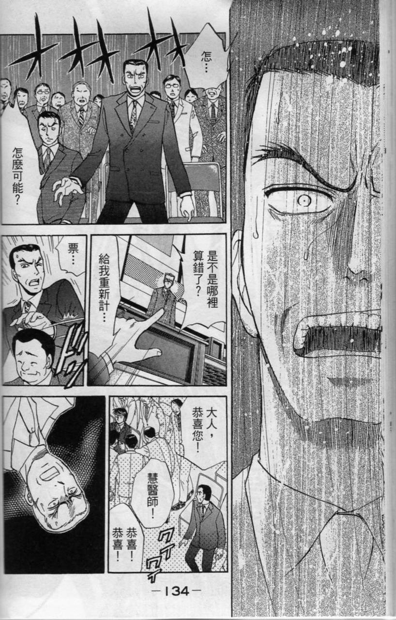 第133页