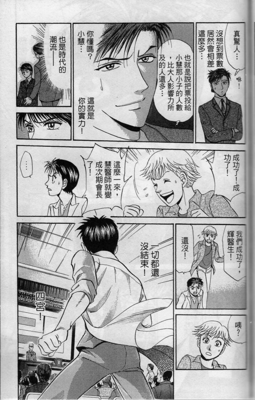 第134页